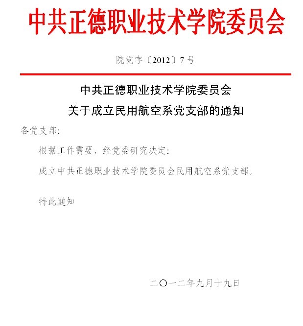 澳门六合彩论坛