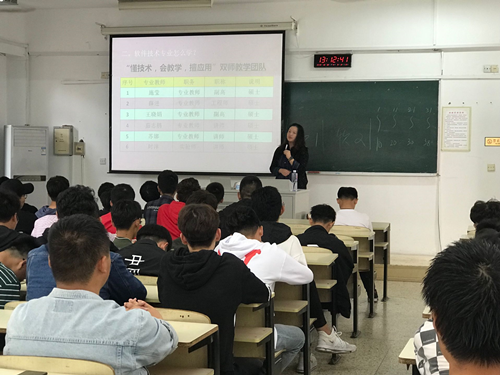 专业介绍2.png