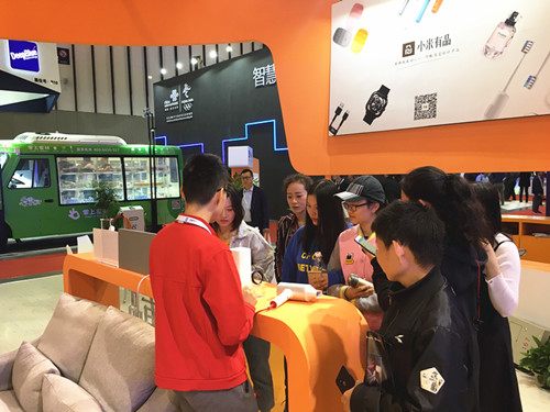 世界智能大会2.jpg