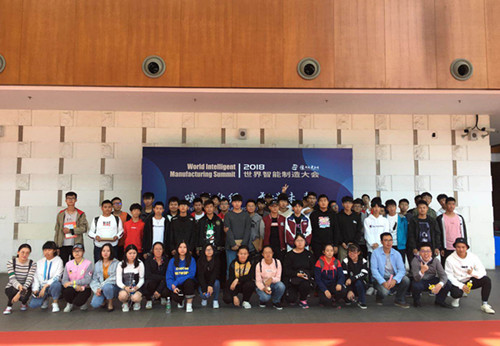 世界智能大会1.jpg