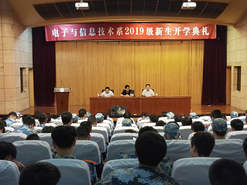 电信系召开新生开学典礼_副本2.jpg