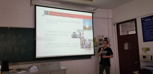 李经理进行宣讲介绍_副本.jpg