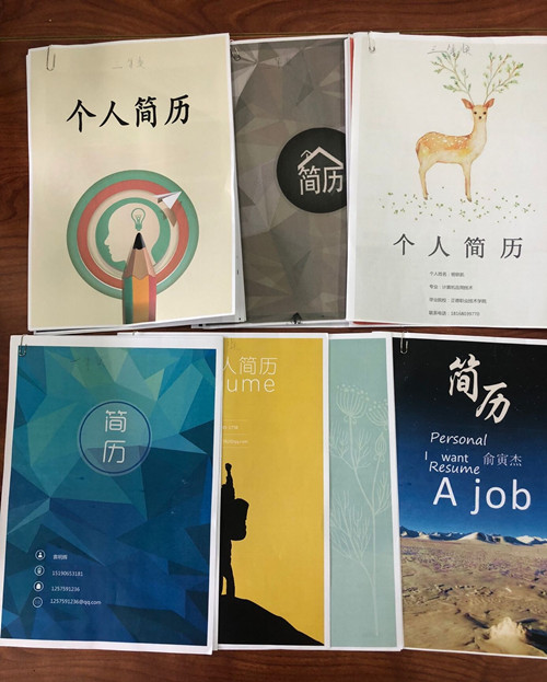获奖简历_副本2.jpg