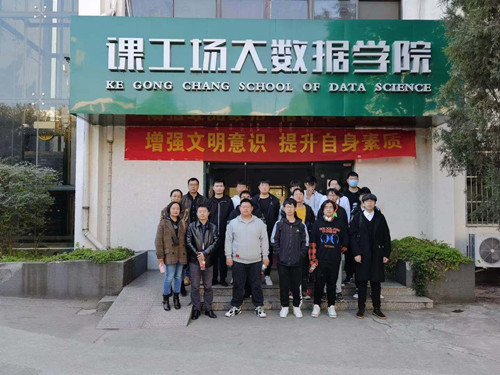 拓展体验学堂1_副本.jpg