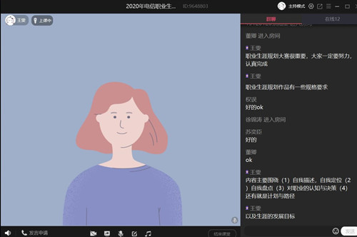 QQ图片20201211084508_副本.jpg