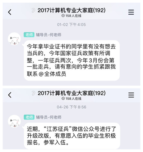 QQ图片20201211163540_副本.jpg