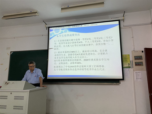 王高山主任做汇报_副本.jpg