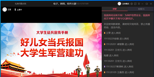 QQ图片20211220162251_副本.png