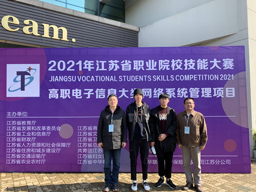 澳门六合彩论坛
参赛师生获得二等奖合影_副本.jpg