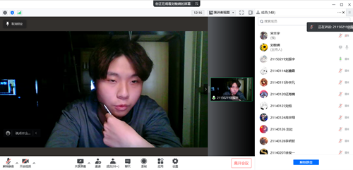 211502班刘振宇发言_副本.png
