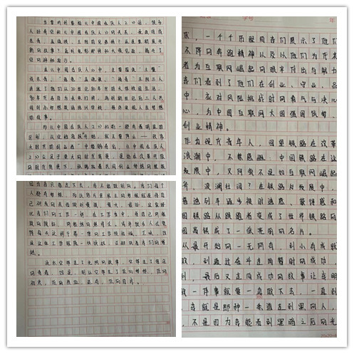 观后感_副本.jpg