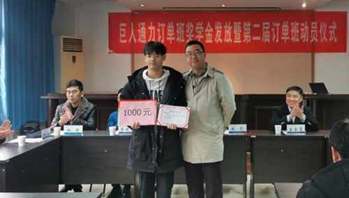 7奖学金颁发_副本.png