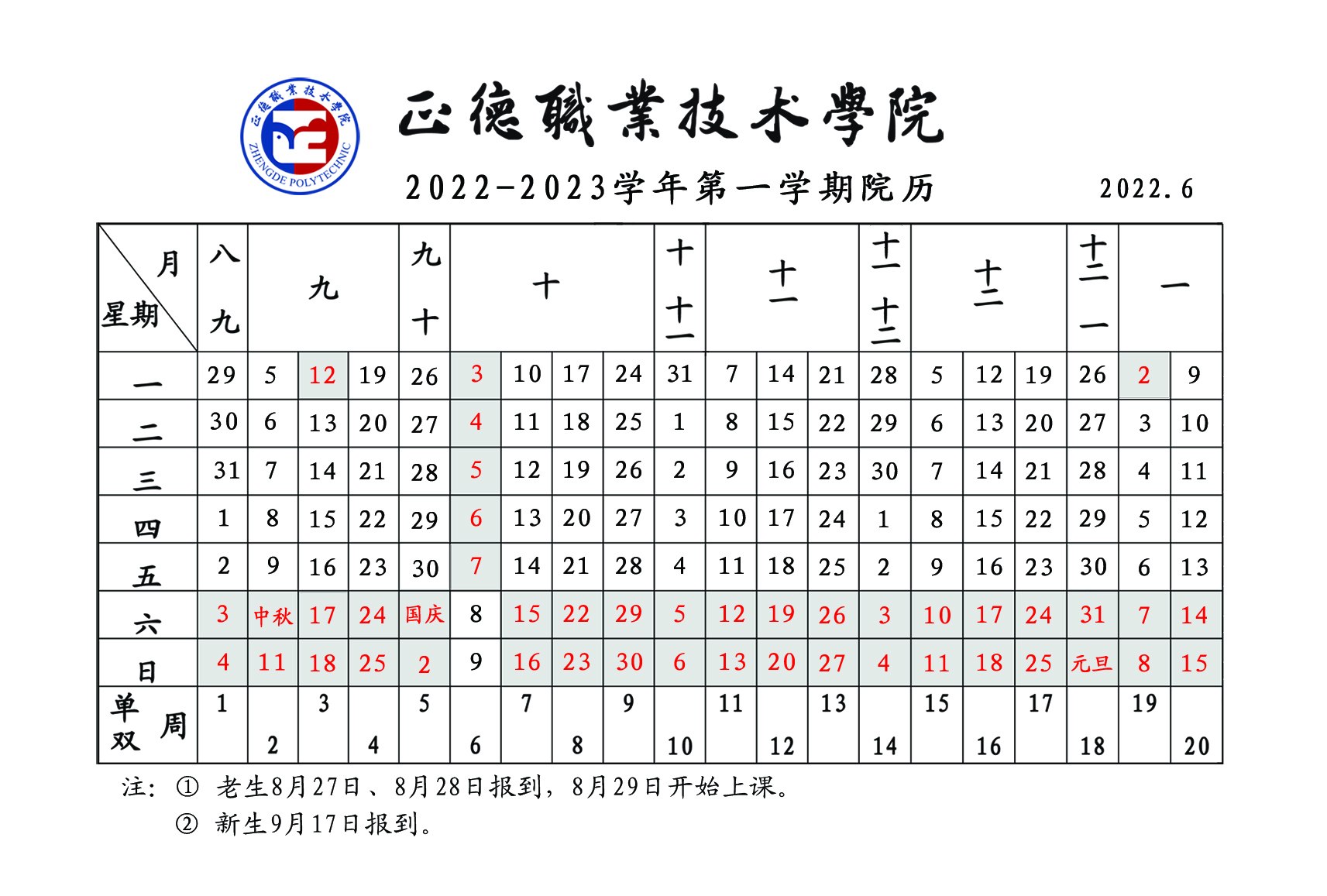 澳门六合彩论坛