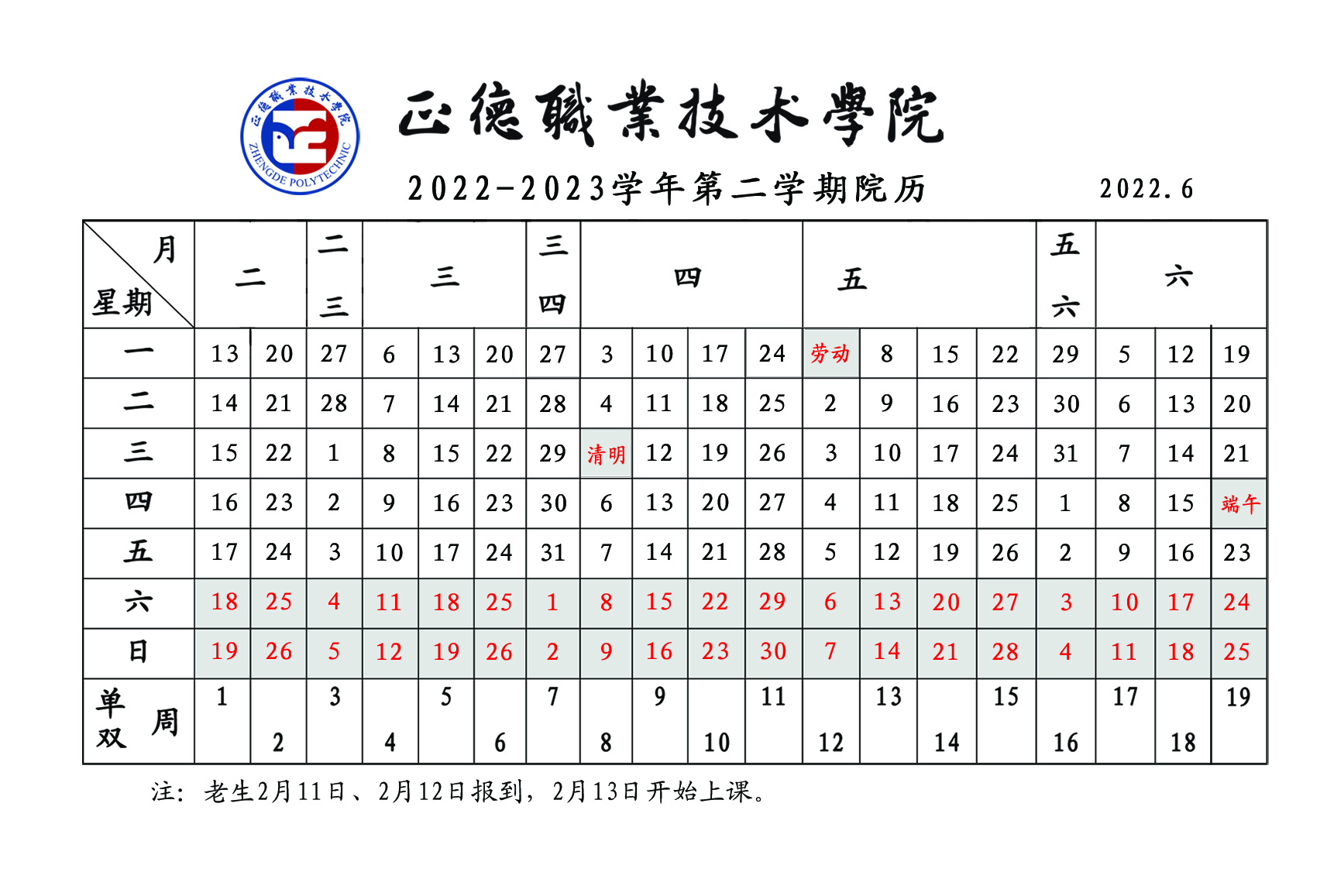 澳门六合彩论坛