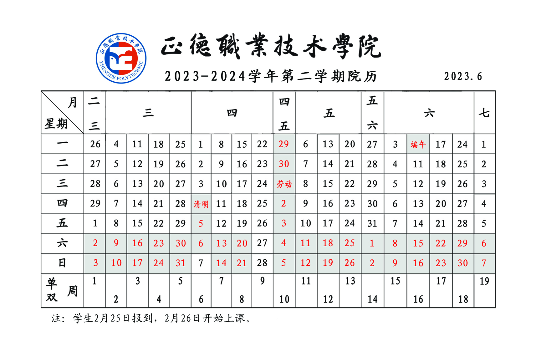 澳门六合彩论坛