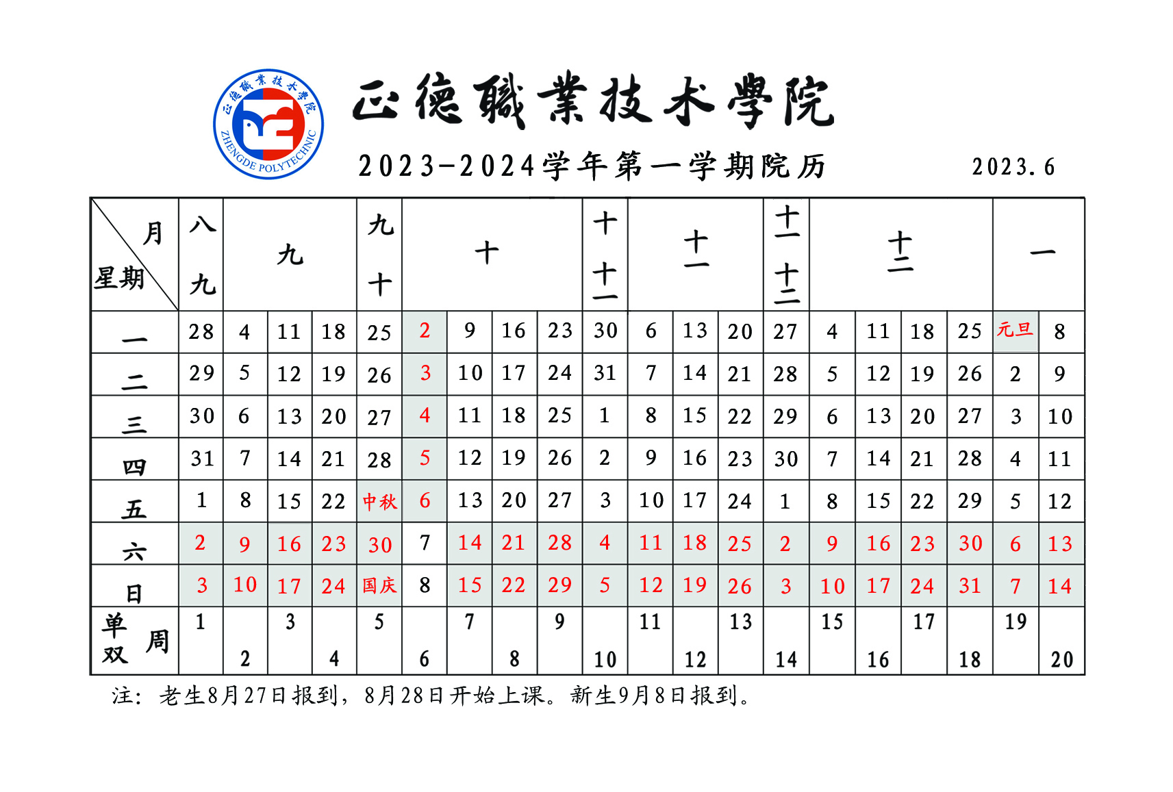 澳门六合彩论坛