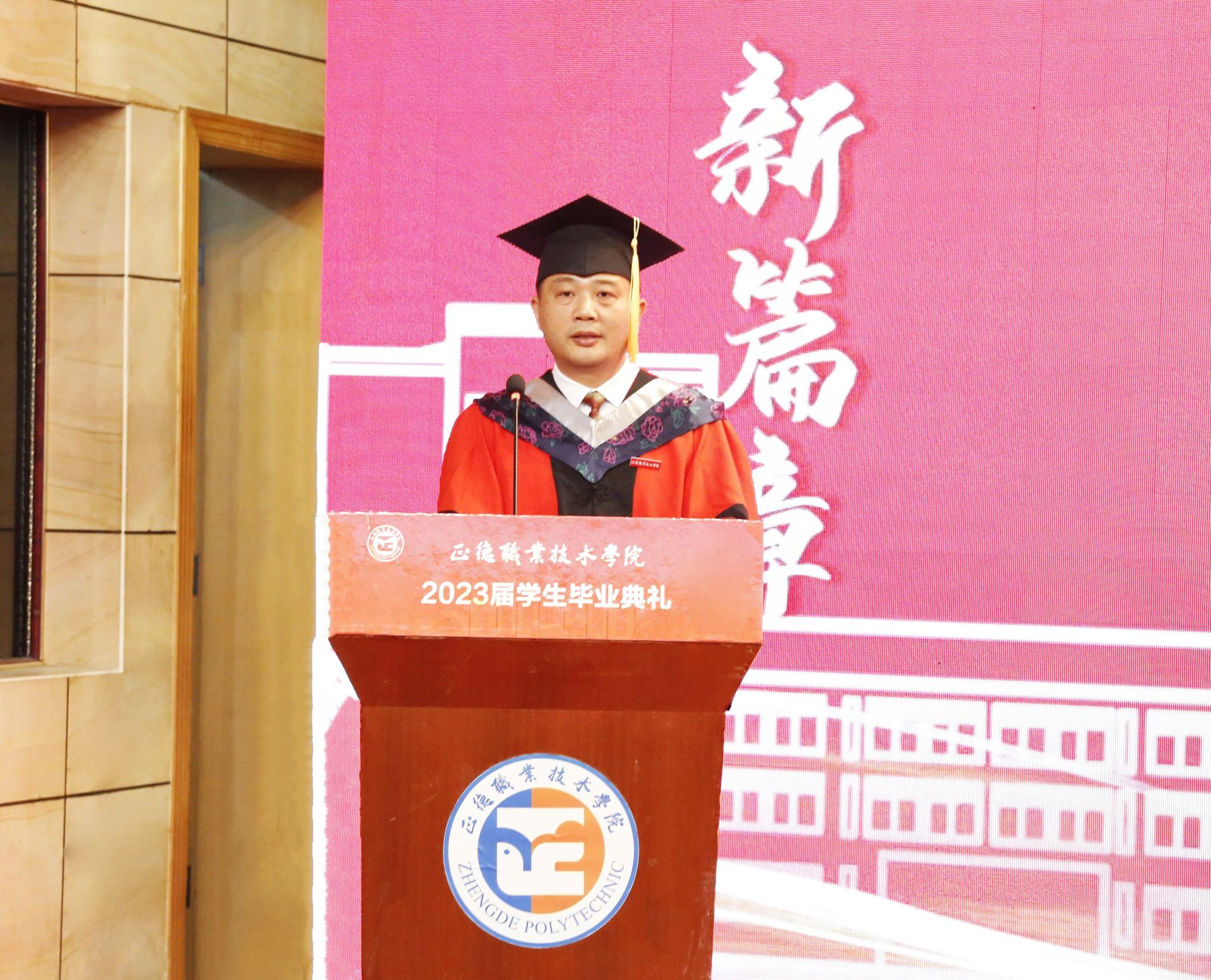 澳门六合彩论坛