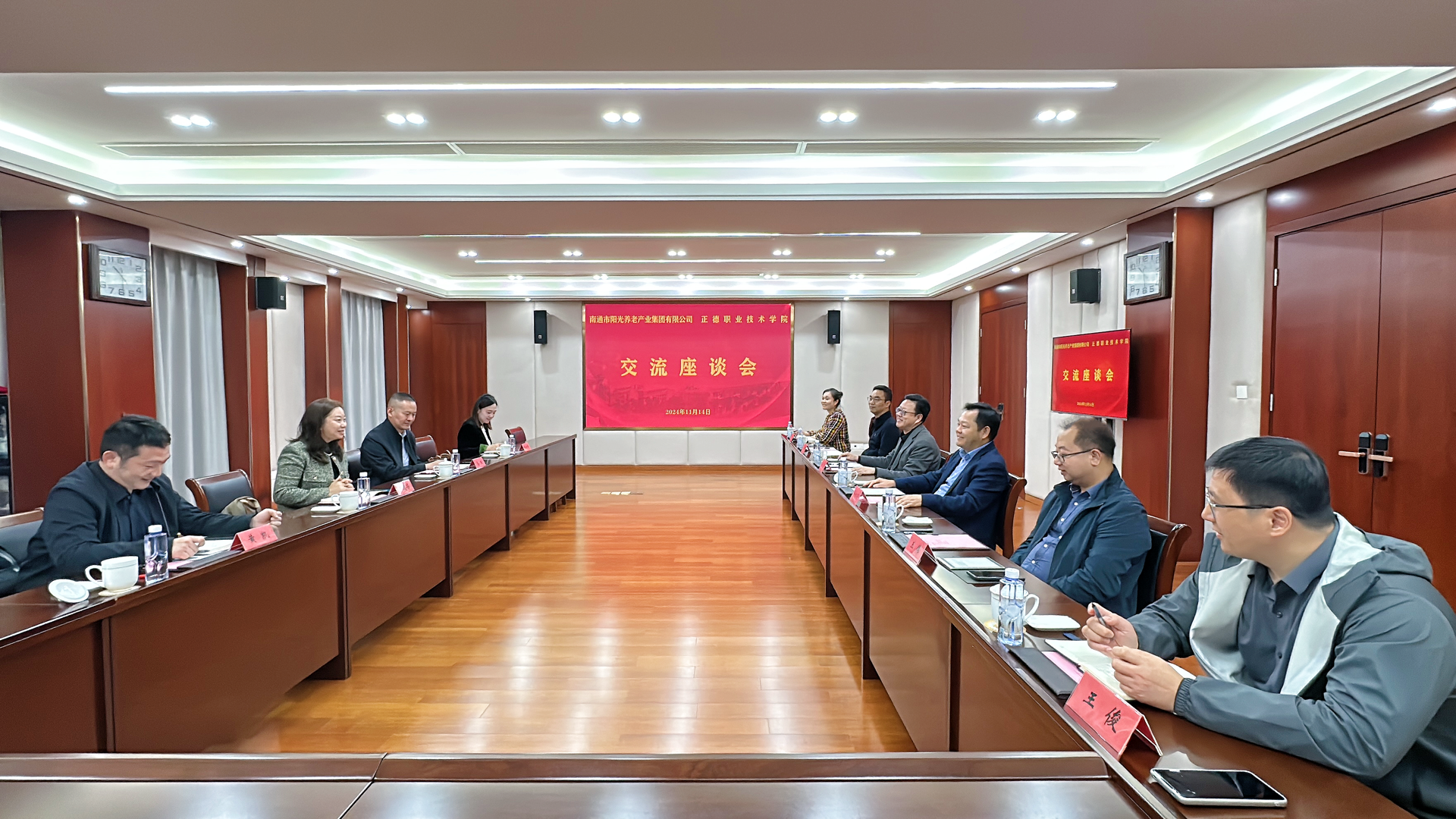 澳门六合彩论坛
