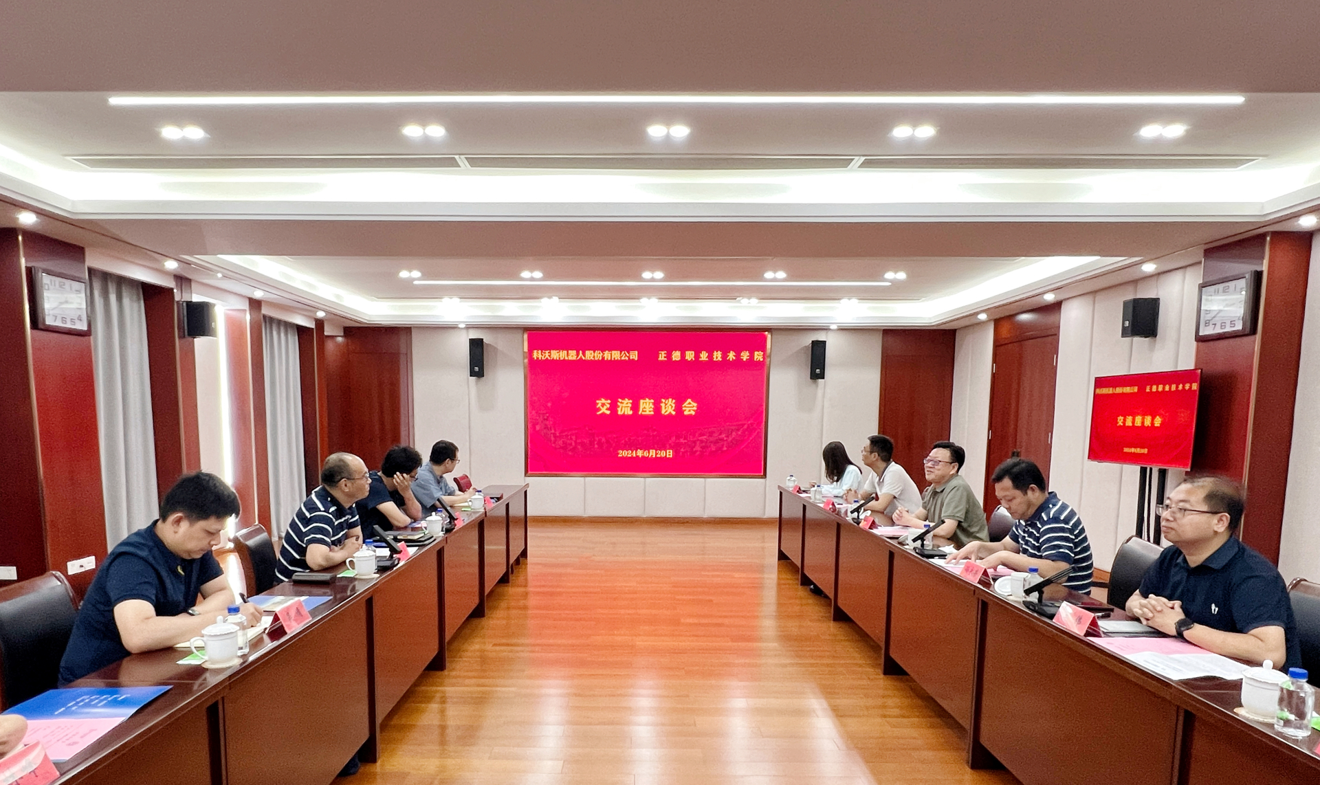 澳门六合彩论坛