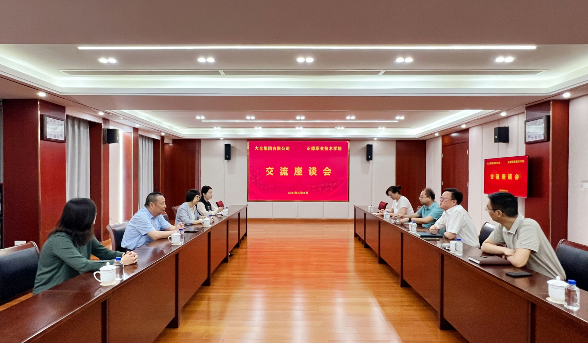 澳门六合彩论坛