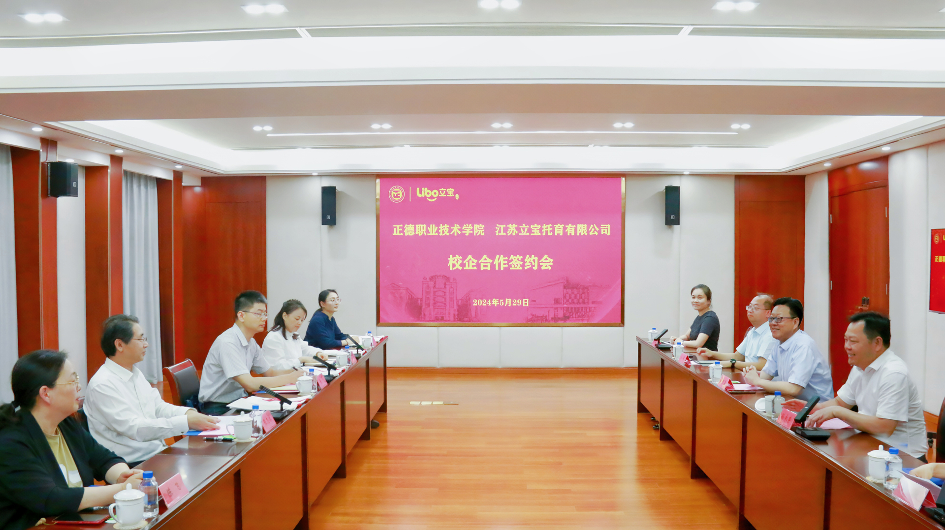 澳门六合彩论坛