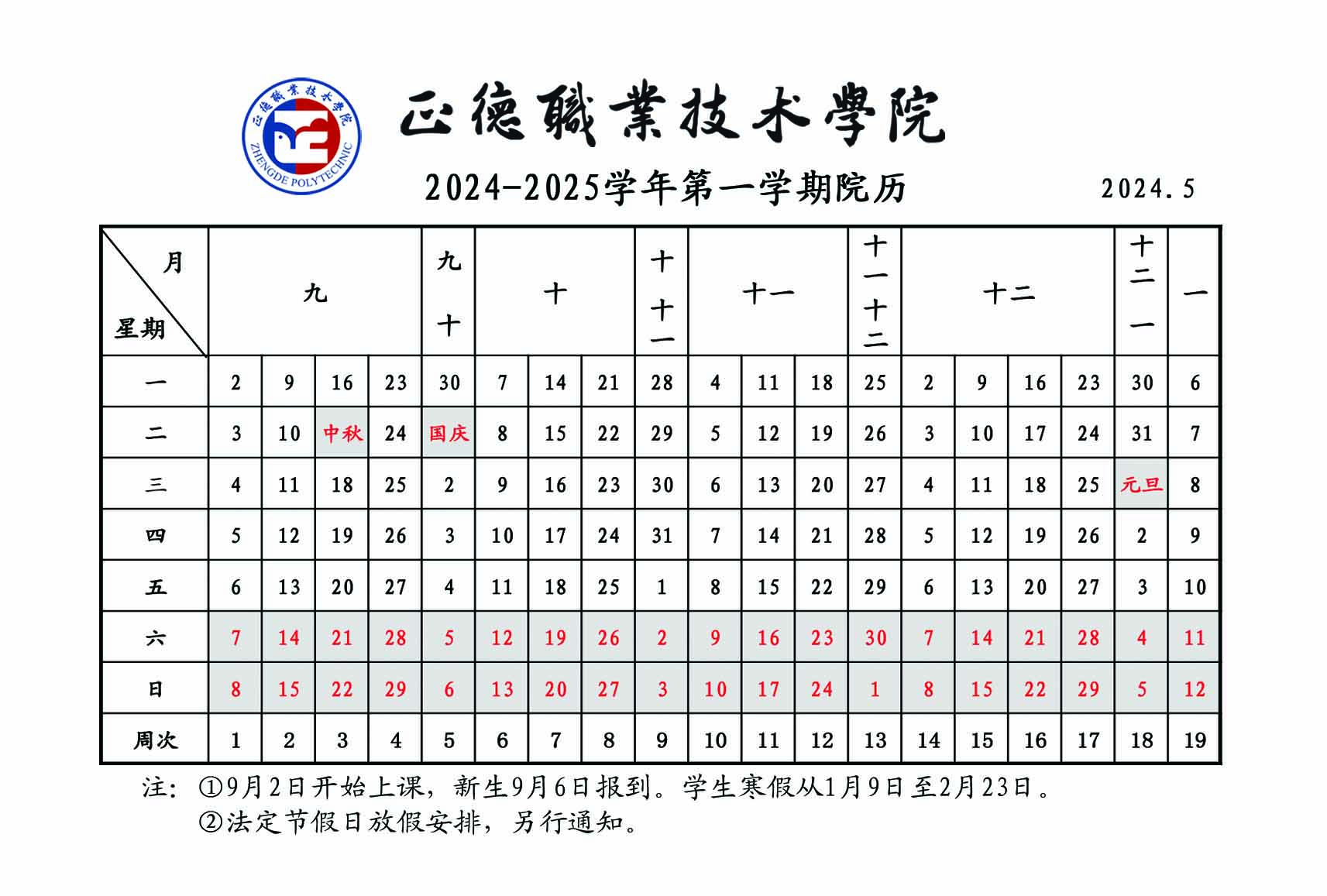 澳门六合彩论坛