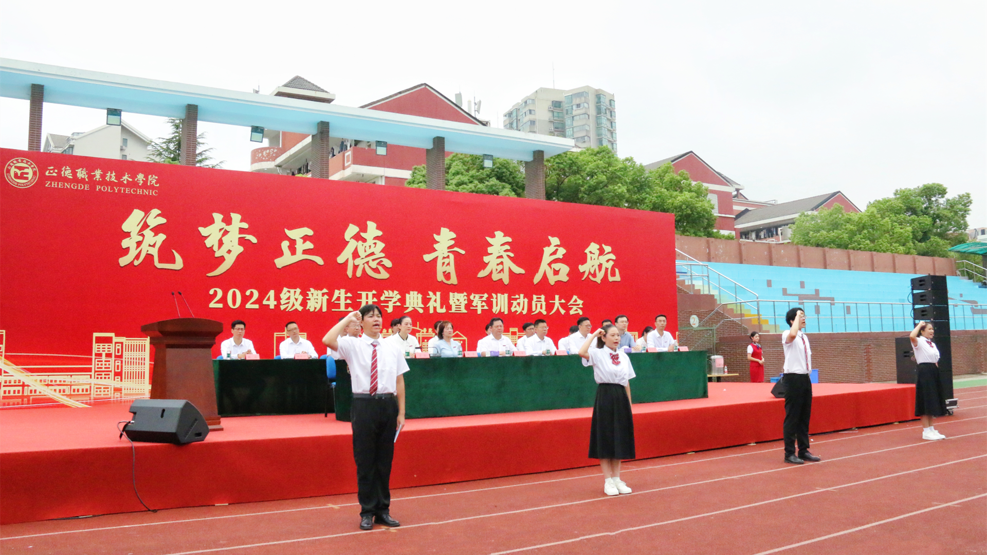 澳门六合彩论坛