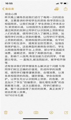 d:\tmp\WeChat Files\688c53e459b70bcc3ab247cc4d140c5.jpg