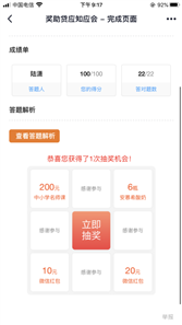 QQ图片20200619105228