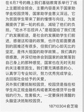 d:\tmp\WeChat Files\e1e41c4ff49c654d9f8ed70a3be6509.jpg