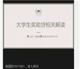 QQ图片20200608100232