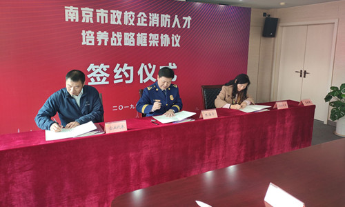 政校企三方签约仪式.jpg