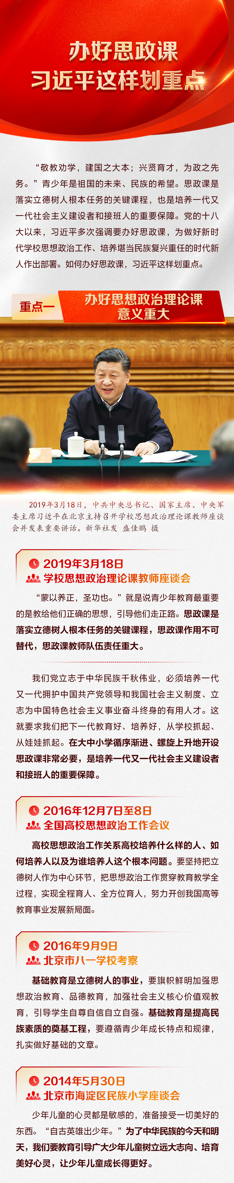 澳门六合彩论坛