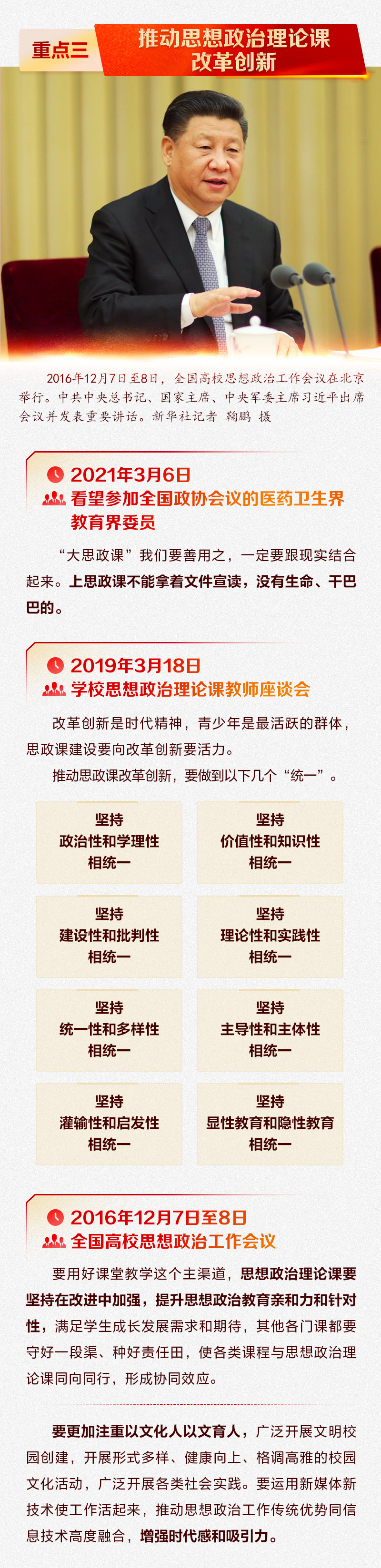 澳门六合彩论坛