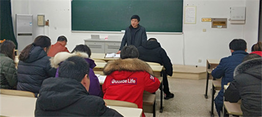 澳门六合彩论坛
召开新学期学生管理工作布置会