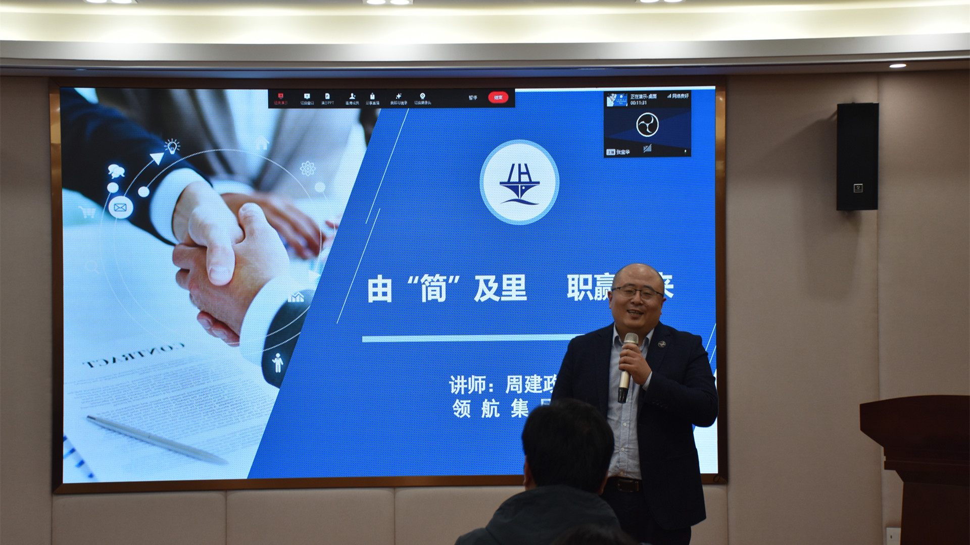 澳门六合彩论坛
举办“由简及里，职赢未来”简历指导讲座
