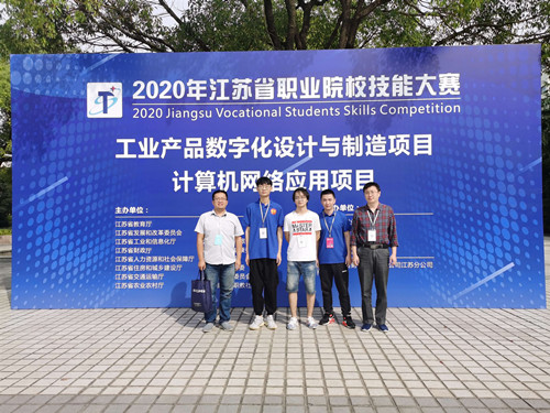 澳门六合彩论坛
参赛师生合影_副本.jpg