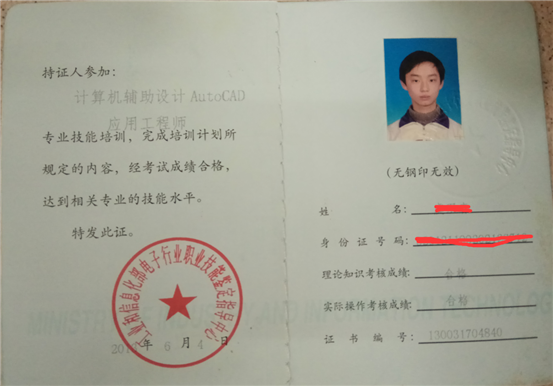 澳门六合彩论坛