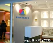 澳门六合彩论坛