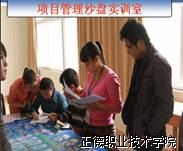 澳门六合彩论坛