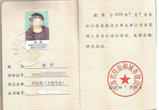澳门六合彩论坛