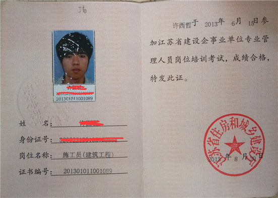 澳门六合彩论坛