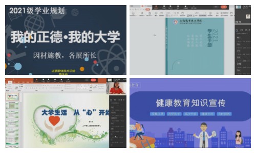 稿定设计导出-20211009-095213.jpg