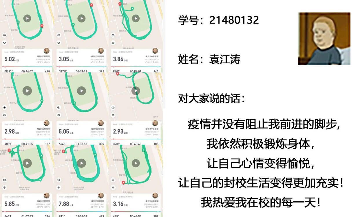 澳门六合彩论坛