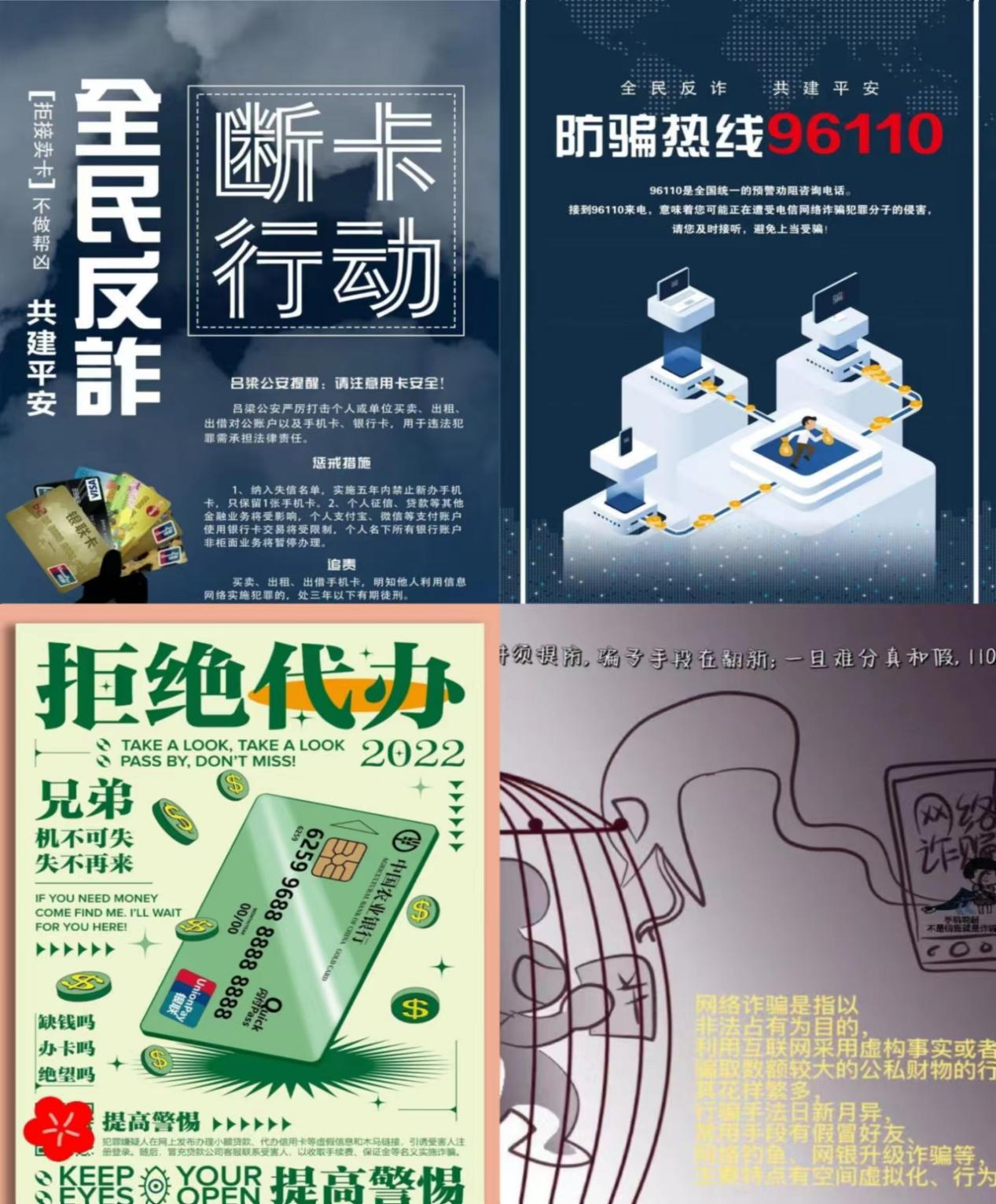 澳门六合彩论坛