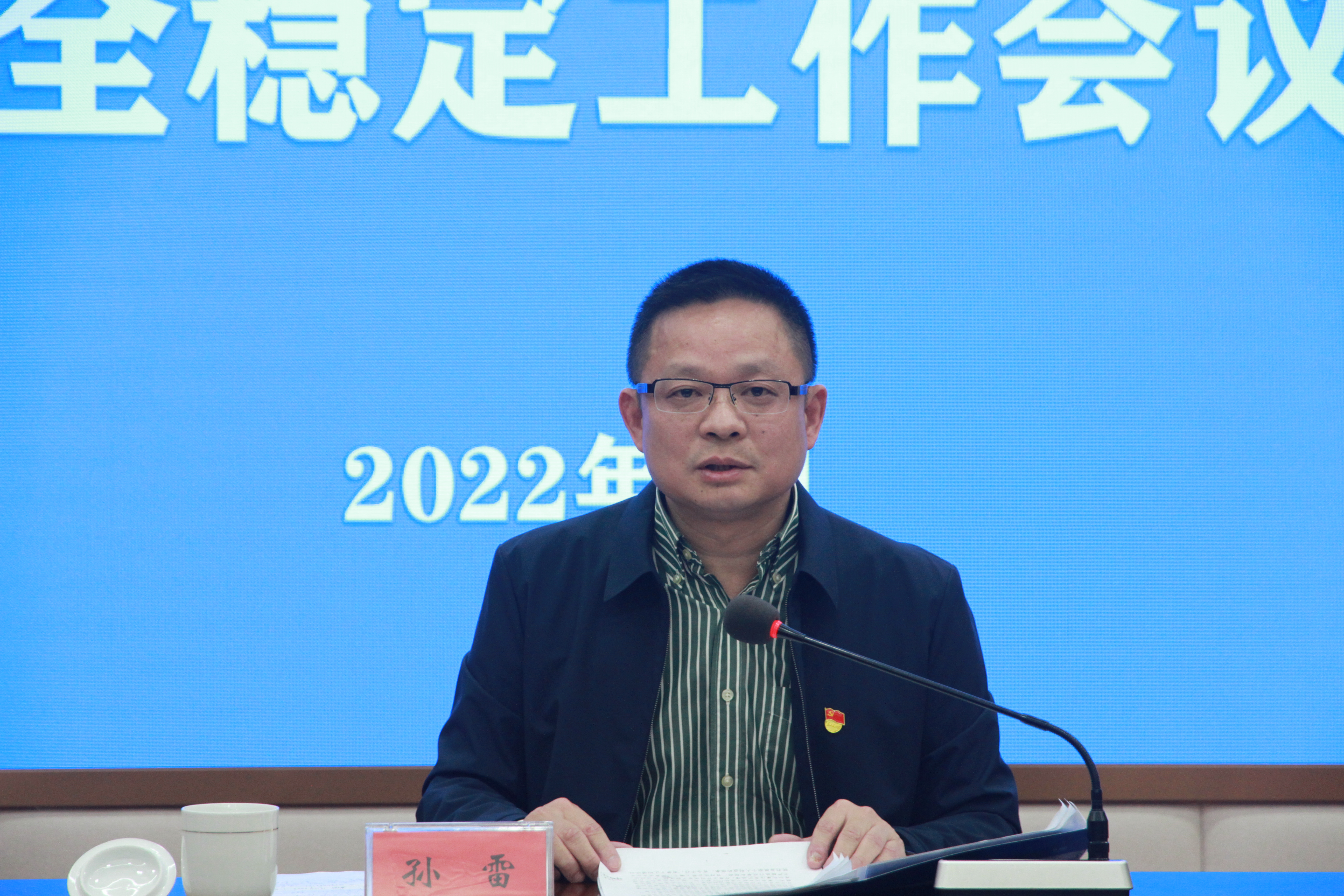 澳门六合彩论坛