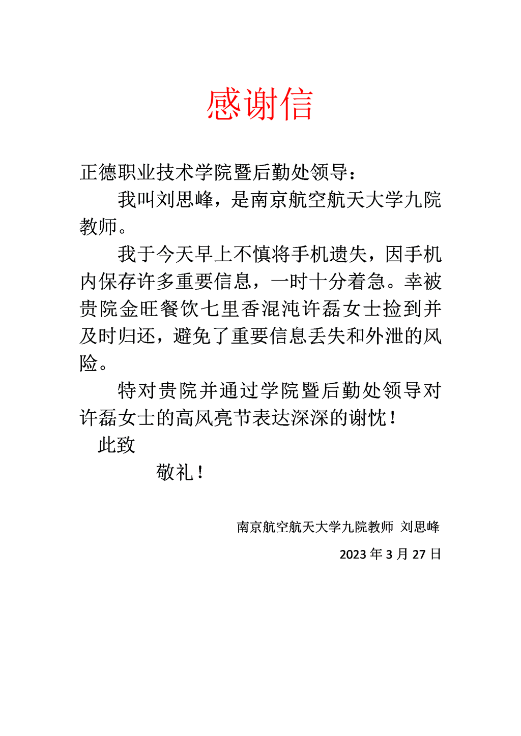 澳门六合彩论坛